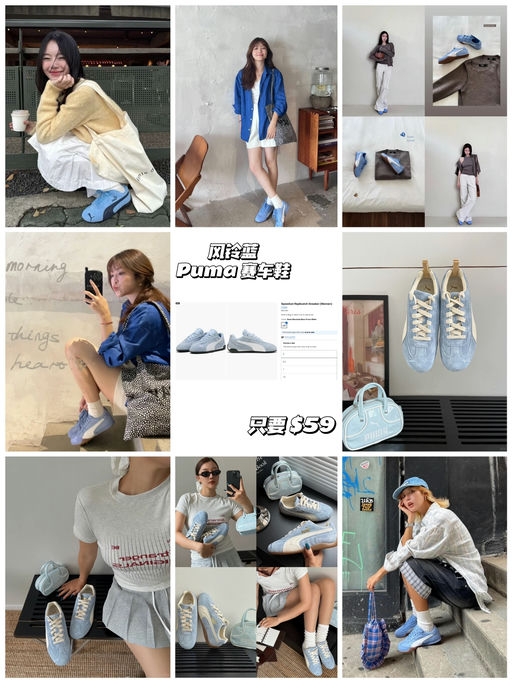  【好夏天的风铃蓝】【Puma 赛车鞋 $59】