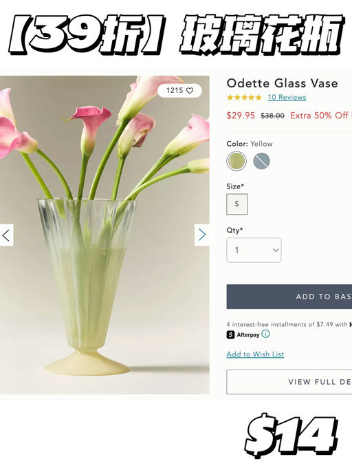 【家居区挖宝】很多不到$10