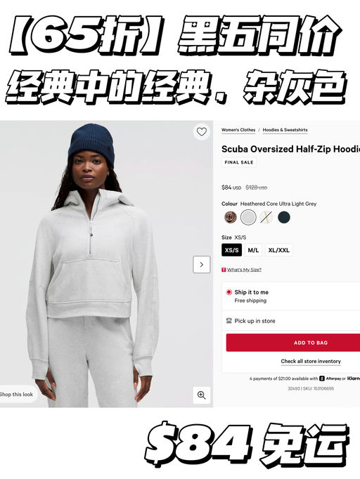 【黑五同价】经典中的经典