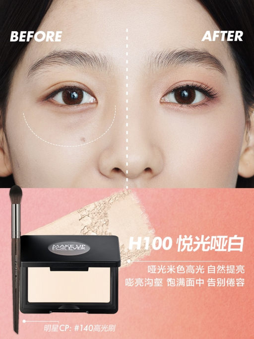 【泪沟神器】【$19，免运】