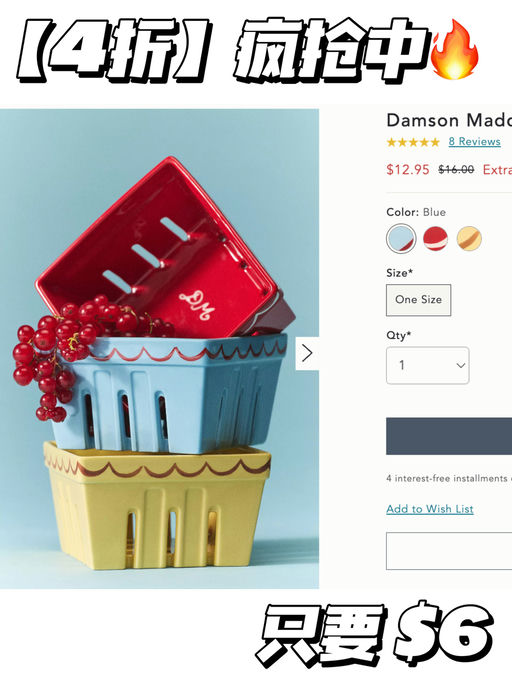 【抢疯啦！】加车再5折！