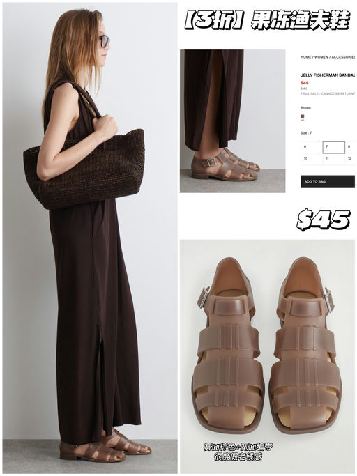 【3折】不怕踩水