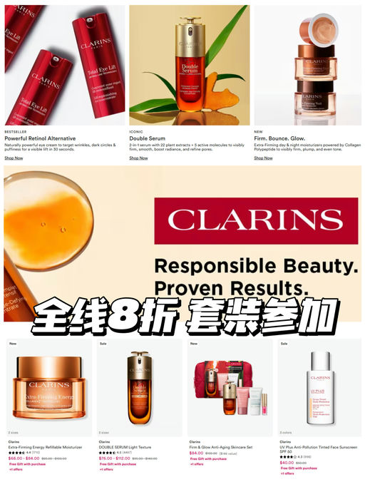 【卷起来啦！无需会员】【Ulta 合集】