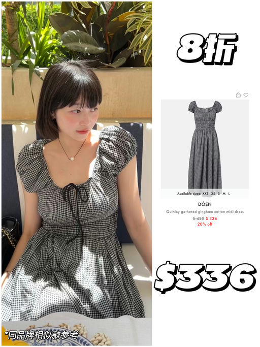 【好惊喜！】7折还是热门款