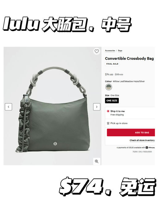 【大肠包下折】【松弛通勤包】