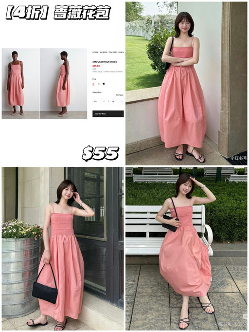 【4折】蔷薇花苞