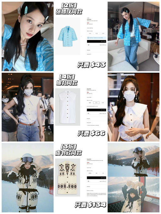 【2-4折挖宝！】【二十几刀】