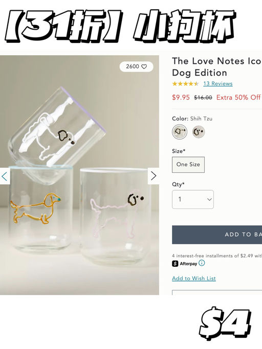 【家居区挖宝】很多不到$10