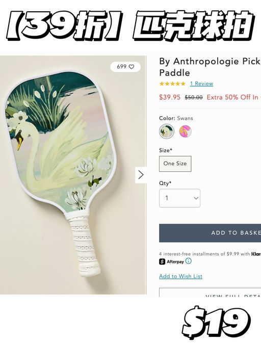 【家居区挖宝】很多不到$10