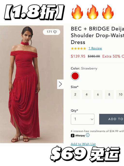 【惊呆，前所未见】1.8折！