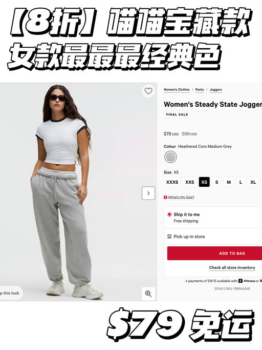 【喵喵宝藏款】54折起