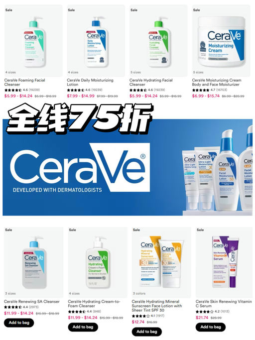 【卷起来啦！无需会员】【Ulta 合集】