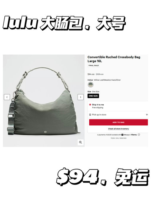 【大肠包下折】【松弛通勤包】