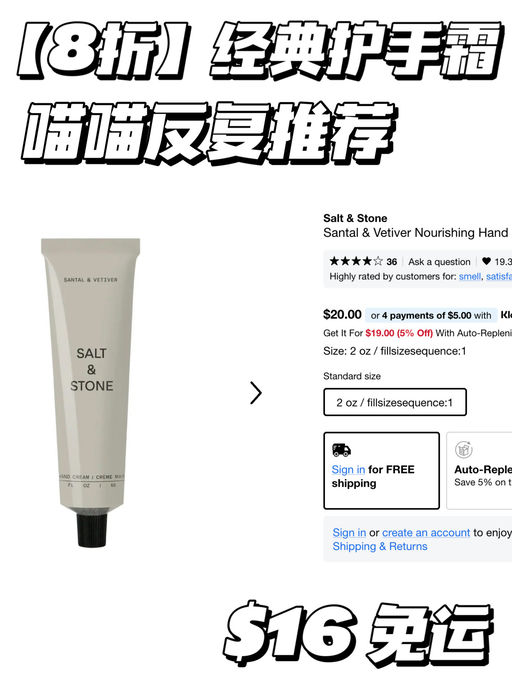 【平价买大牌香】喵喵反复推荐