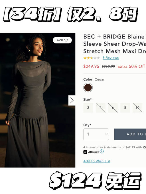 【惊呆，前所未见】1.8折！