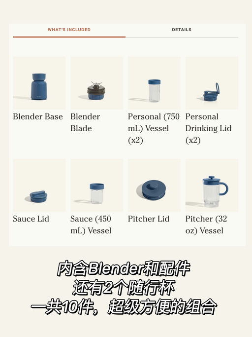 【4折】比单买Blender还便宜