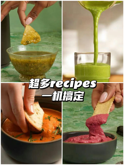 【4折】比单买Blender还便宜