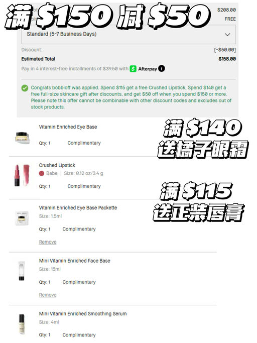 【合66折】【超划算凑单+送正装】