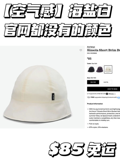 【比官网颜色还多】空气感盆栽帽