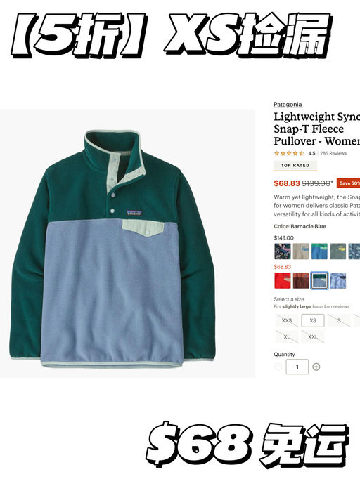 【5折】最后捡漏时刻