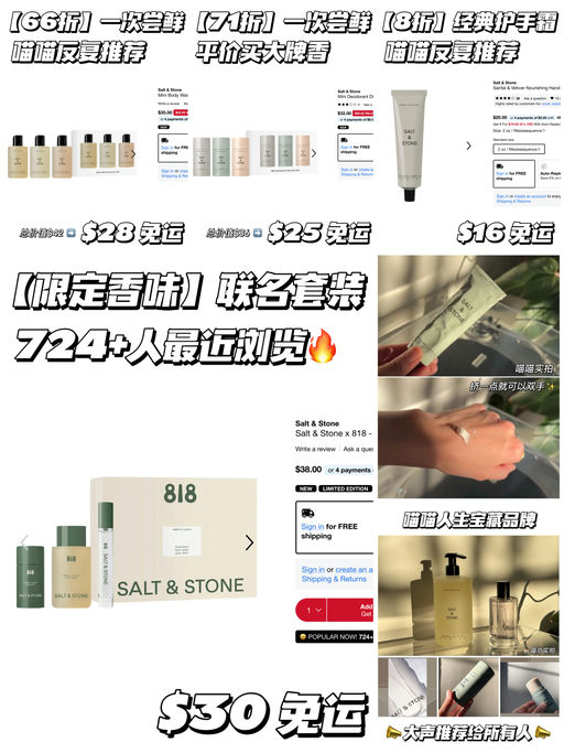 【平价买大牌香】喵喵反复推荐