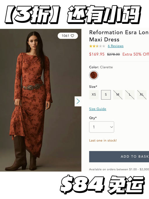 【Ref 3折】边写边断码