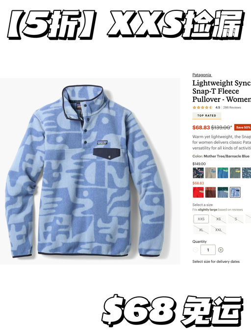 【5折】最后捡漏时刻