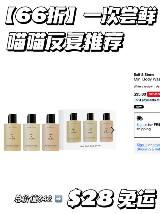 【平价买大牌香】喵喵反复推荐