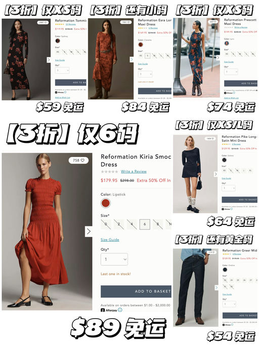 【Ref 3折】边写边断码