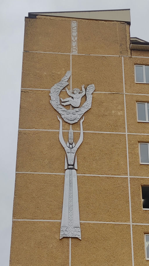 Nalchik Hospital Relief