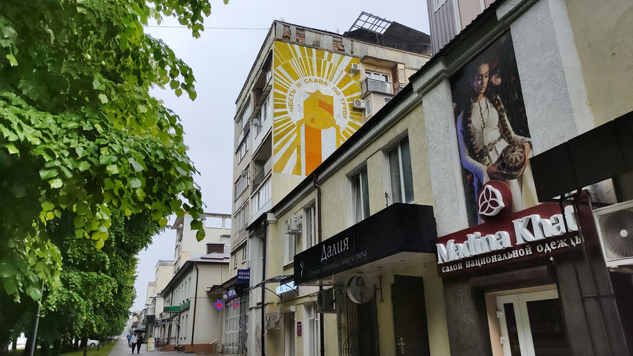 Nalchik Sgraffito "Honor and Glory for Work"