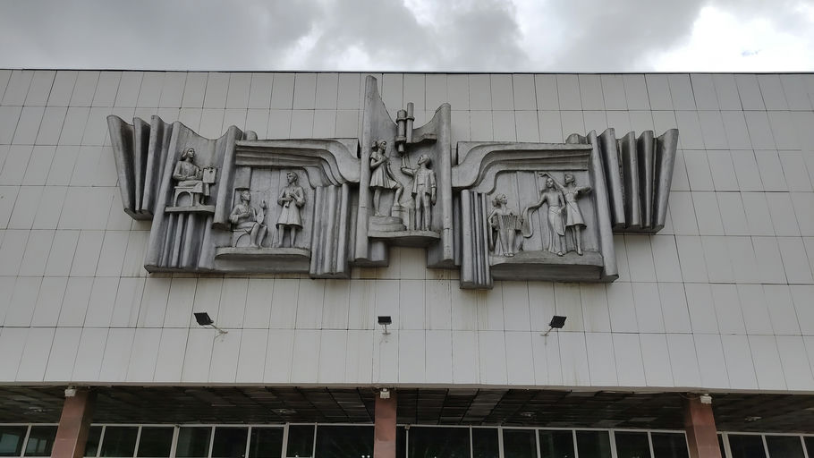 Nalchik Palace of Pioneers Exterior