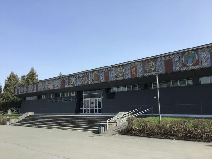 Vladikavkaz Palace of Sport