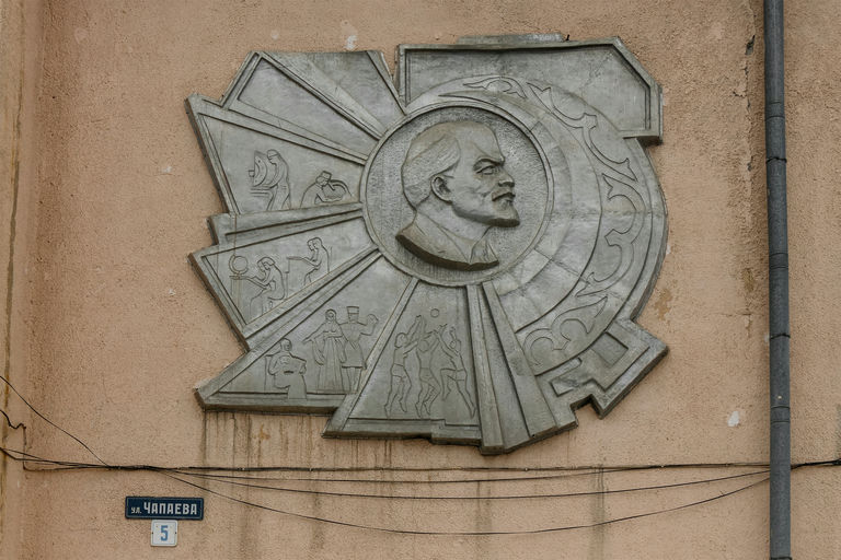 Vladikavkaz House of Culture