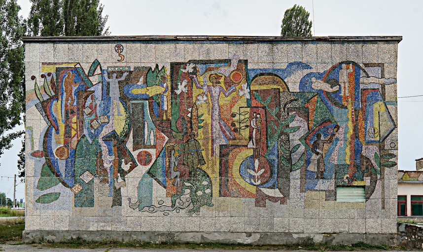 House of Culture "Homeland"