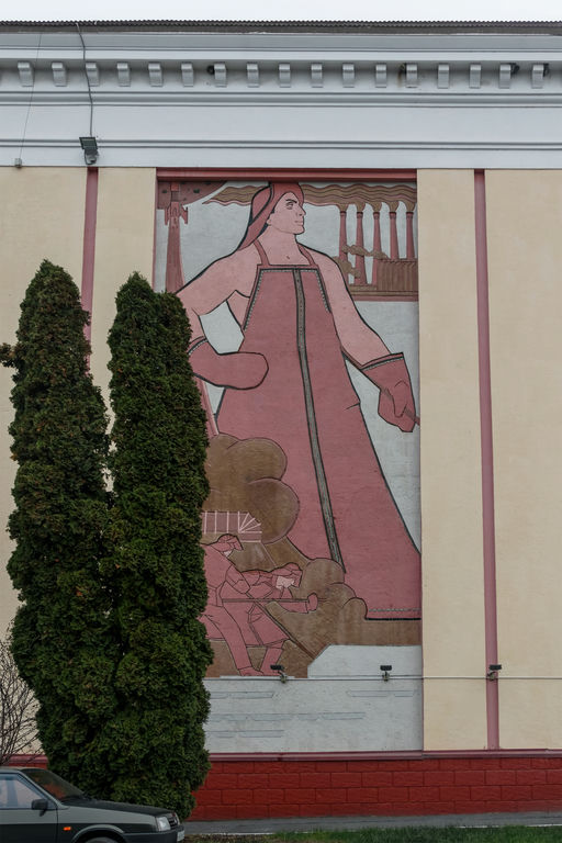 Vladikavkaz Palace of Culture of Metallurgists