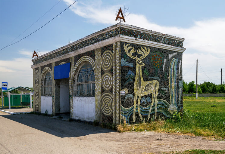 Psynadakha Bus Stop