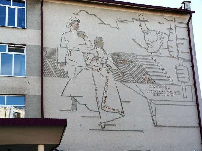 Vladikavkaz Technical College