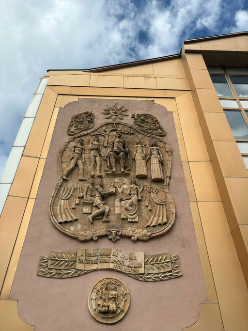 South Ossetia National Library