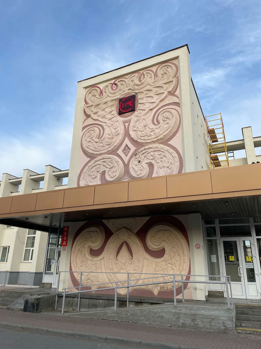 Vladikavkaz Train Station