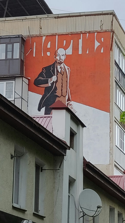 Nalchik Sgraffito "Party"