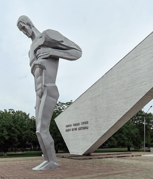 Nalchik Monument to the Fallen