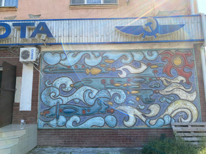 Gagra Aeroflot Office