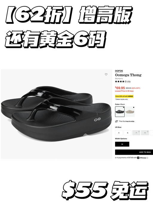 【史低6折起】喵总：永远都是这双