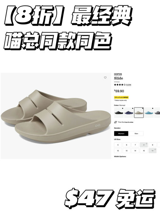 【史低6折起】喵总：永远都是这双