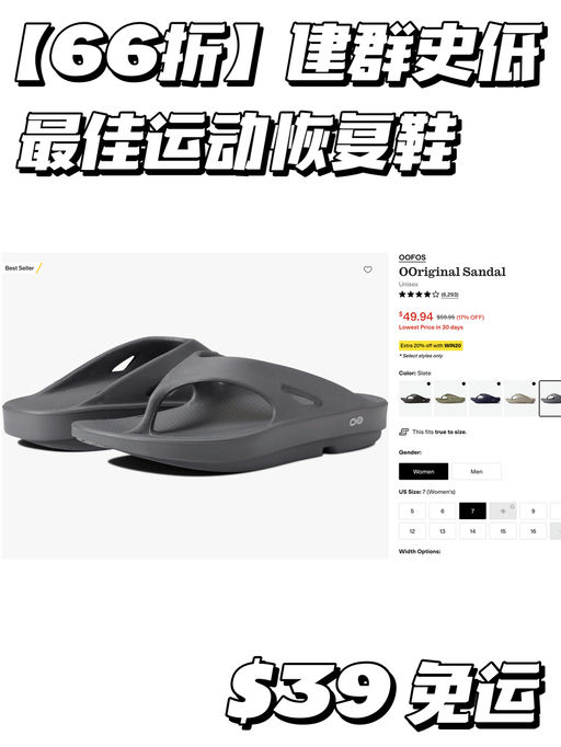 【史低6折起】喵总：永远都是这双