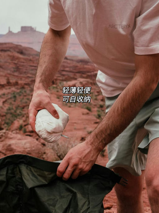 【鸟家最轻量风壳】极地白82折