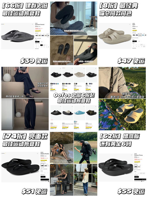 【史低6折起】喵总：永远都是这双