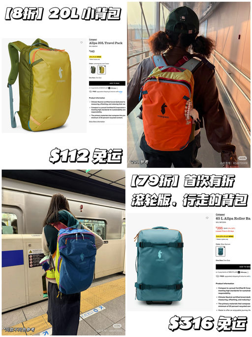 【喵总免托运法宝】全线8折