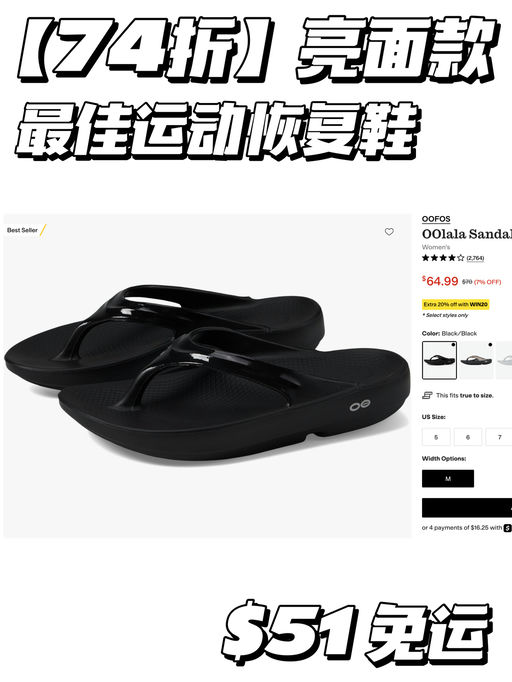 【史低6折起】喵总：永远都是这双